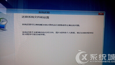 Win8开机自动修复失败无法进入桌面怎么办？