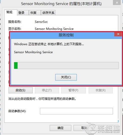 Windows8.1禁用屏幕亮度自动调节功能的两大方法