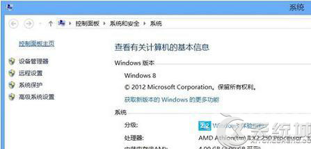 Windows8怎么设置输入法默认英文