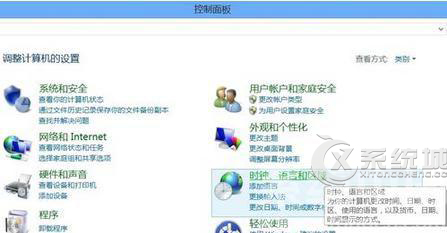 Windows8怎么设置输入法默认英文