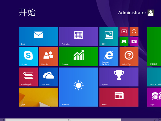 GHOST WIN8.1 X64 安全稳定版 V2015.04 （64位）