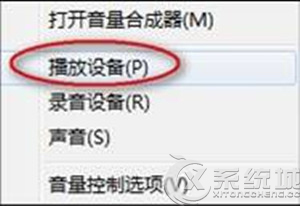 Win7笔记本只有一个喇叭能发出声音怎么办？