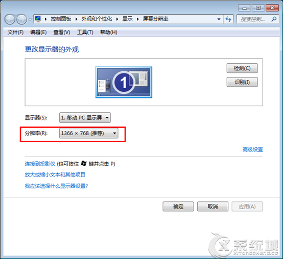 Windows7玩魔兽怎么全屏？Windows7魔兽不能全屏的解决措施