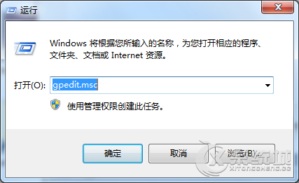 Windows7系统控制面板打不开的解决方法