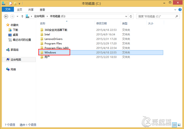 Windows8鼠标指针文件在哪？鼠标指针文件位置