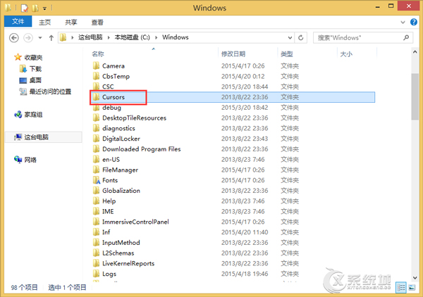 Windows8鼠标指针文件在哪？鼠标指针文件位置