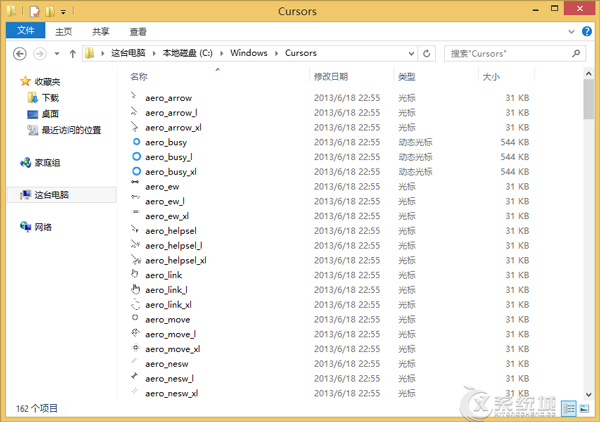 Windows8鼠标指针文件在哪？鼠标指针文件位置