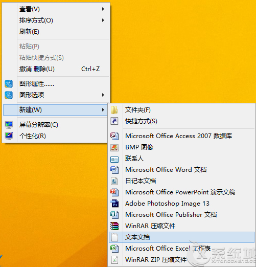 Win8怎么保存宽带密码？Win8无法保存宽带密码的解决方法