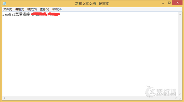 Win8怎么保存宽带密码？Win8无法保存宽带密码的解决方法