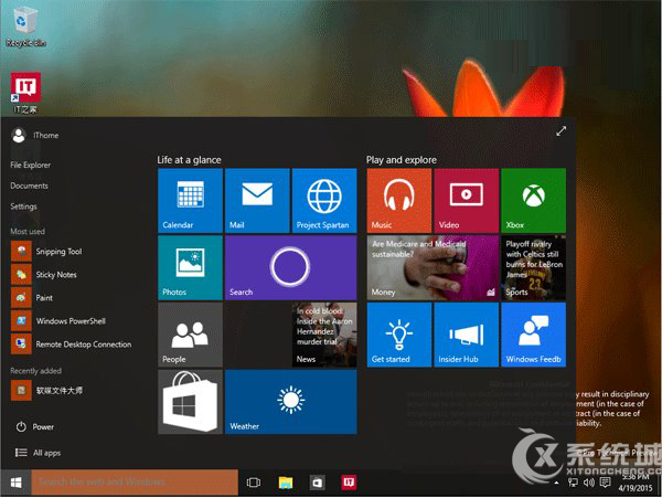 Win10 Build 10064新UI界面抢先看