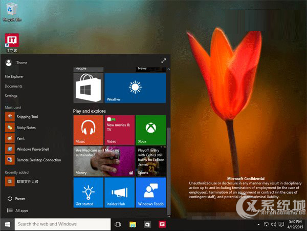 Win10 Build 10064新UI界面抢先看