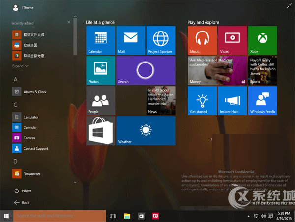 Win10 Build 10064新UI界面抢先看