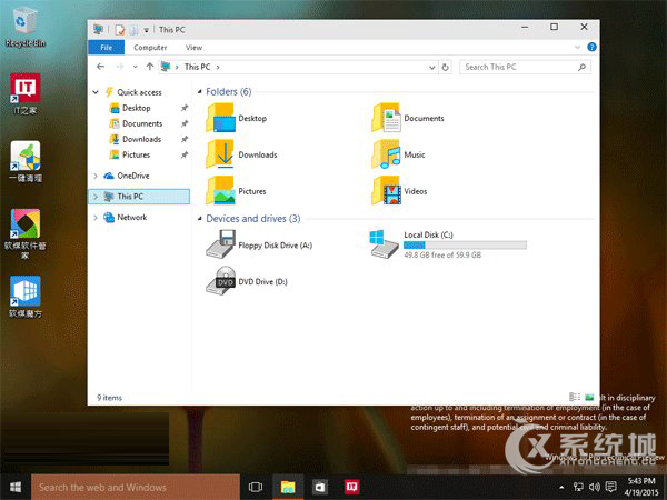 Win10 Build 10064新UI界面抢先看