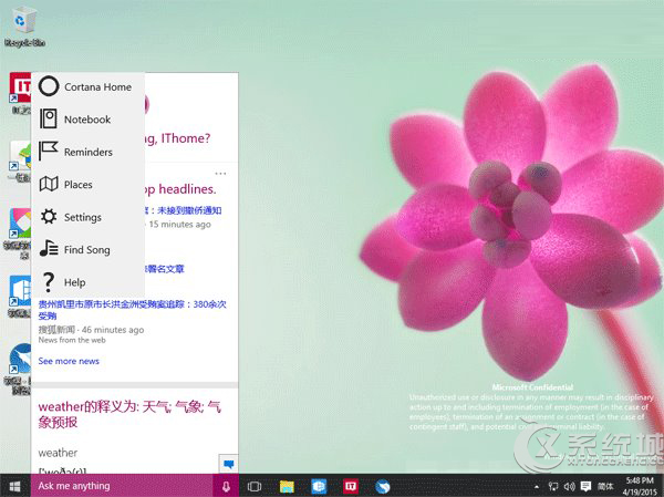 Win10 Build 10064新UI界面抢先看