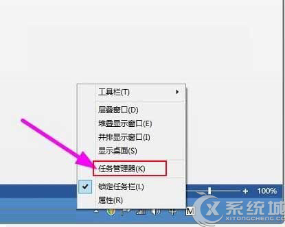 Win7桌面图标异常显示白色怎么办？