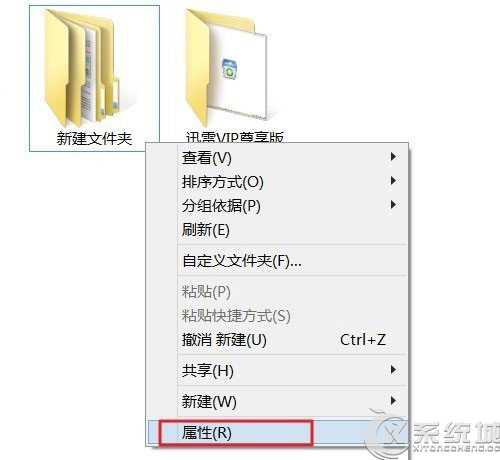 Windows8.1权限不足无法删除文件如何获取最高权限