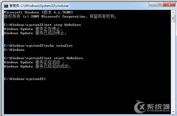 Win7无法安装Framework4.0提示错误HRESULT 0xc8000222怎么办？