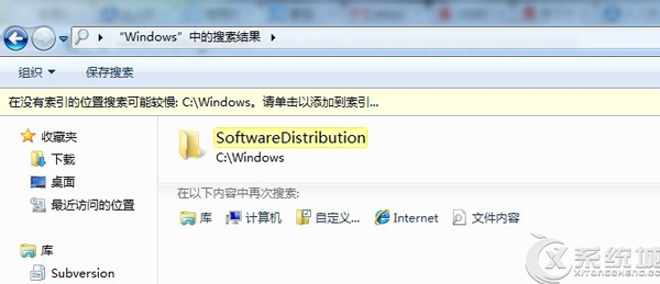 Win7无法安装Framework4.0提示错误HRESULT 0xc8000222怎么办？