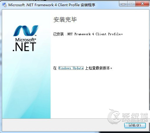 Win7无法安装Framework4.0提示错误HRESULT 0xc8000222怎么办？