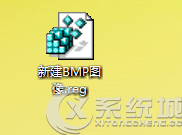 怎么在Win7鼠标右键菜单新建中添加BMP图像选项?