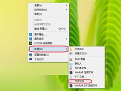 怎么在Win7鼠标右键菜单新建中添加BMP图像选项?