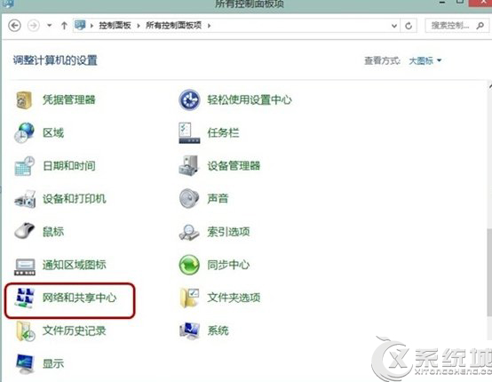 Win8宽带ADSL拨号连接空闲时自动掉线怎么解决？