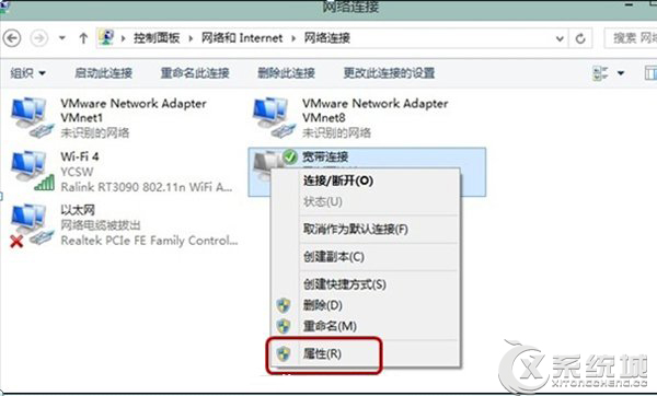 Win8宽带ADSL拨号连接空闲时自动掉线怎么解决？