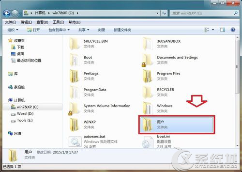 Win7家庭版桌面图标变成Word图标的解决技巧