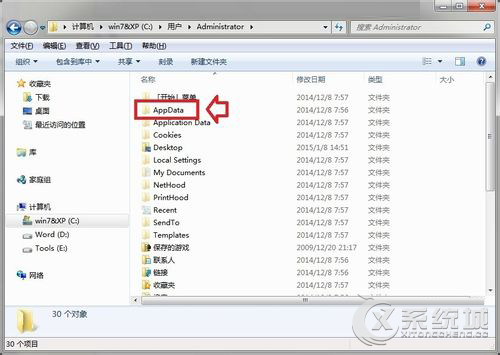 Win7家庭版桌面图标变成Word图标的解决技巧