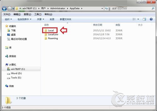 Win7家庭版桌面图标变成Word图标的解决技巧