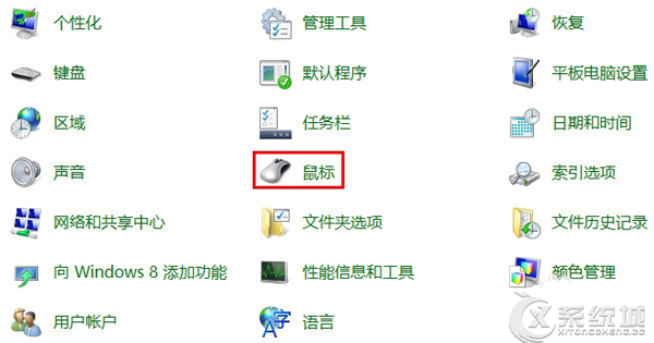 Win8笔记本怎么自动禁用触摸板？