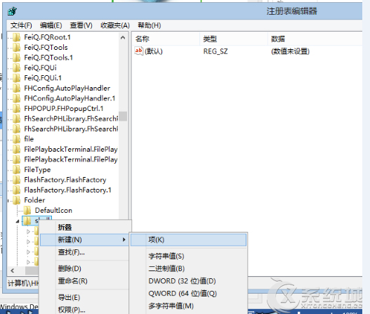 怎么在Win8.1右键菜单中添加Defender扫描选项？