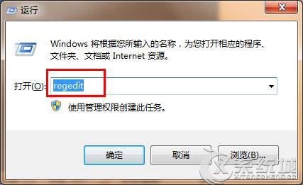 Windows7 WINSYS.VBS文件已损坏无法开机怎么解决？