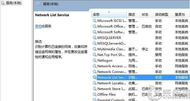 Windows7能上网但网络图标显示正在连接怎么办？