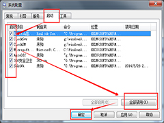 Windows7如何降低CPU使用率？