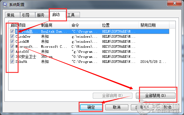 Windows7如何降低CPU使用率？