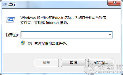 Windows7如何快速启本地安全策略