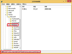 Win8.1禁用滑动锁屏功能的两大方法