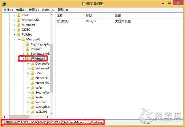 Win8.1禁用滑动锁屏功能的两大方法