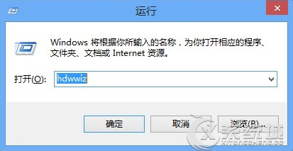 Win8安装本地回环网卡的详细教程