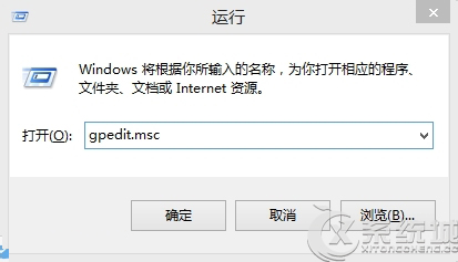 Win8关机时自动清理磁贴缓存的方法