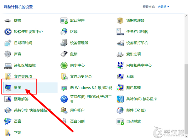 Windows8如何调整显示器的缩放比例