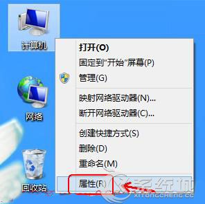 详解Windows8连接宽带出错代码638的原因及方法