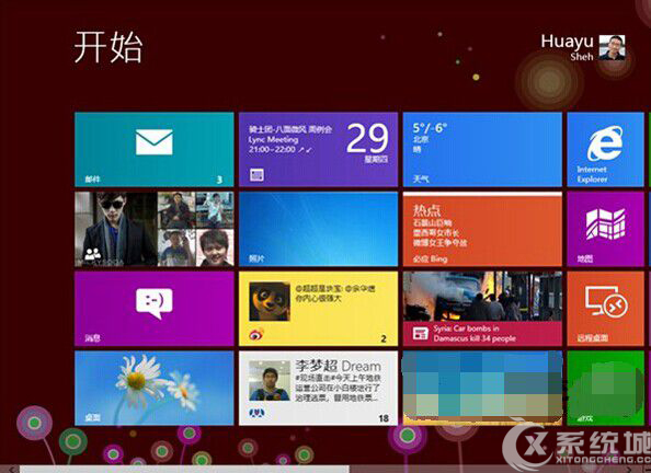 Win8 Modern应用无法通过指定代理服务器上网的解决方法