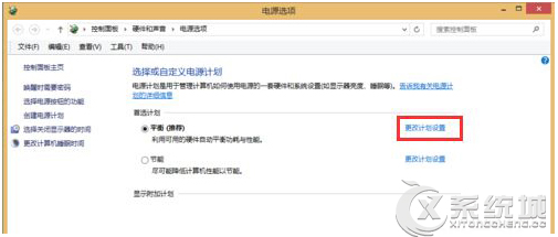 Windows8系统下播放音乐时突然停止且黑屏的解决方法