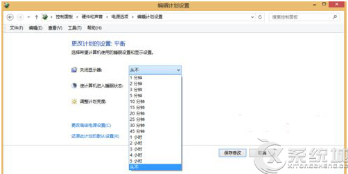 Windows8系统下播放音乐时突然停止且黑屏的解决方法