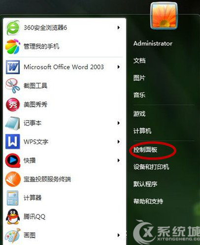 Win7笔记本盖上盖子不待机的设置方法