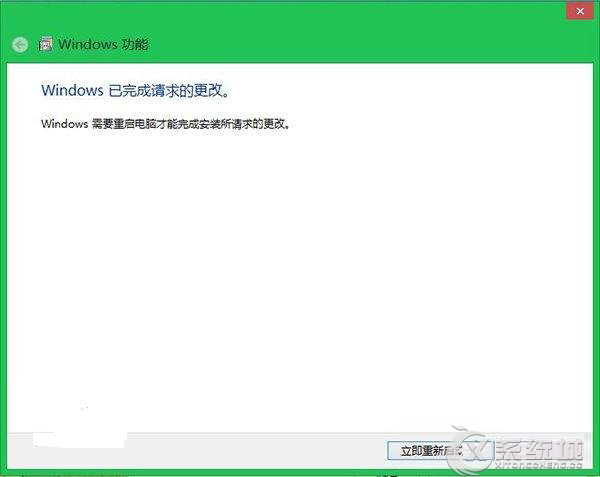 如何在Win8.1系统下安装Hyper-V虚拟机