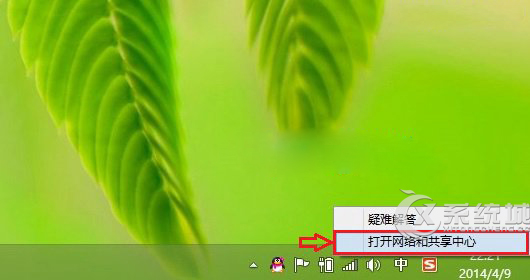 如何在Windows8.1系统下设置DNS服务器地址