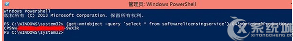 品牌电脑如何查看预装Win8 OEM密钥